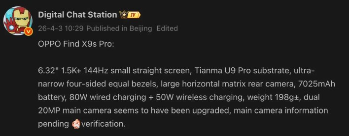 هاتف Find X9s Pro من اوبو يستعد للإطلاق بمواصفات جبارة وكاميرات فائقة – 25H