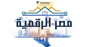 8 خطوات لتسجيل سجل تجاري إلكترونيا.. «وفر وقتك»