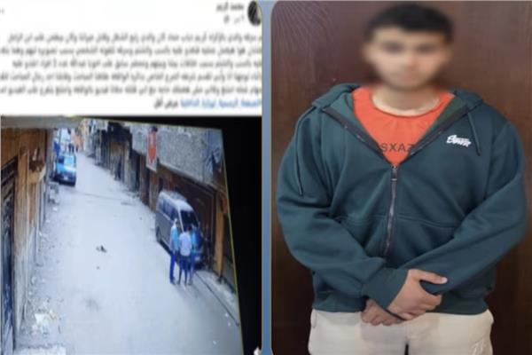 أمن القاهرة يكشف حقيقة فيديو التعدي وسرقة هاتف بالمرج