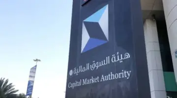 إدانة 11 مسؤولا في «السعودي الألماني» وتغريمهم 18 مليونا – أخبار السعودية