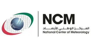 الإمارات.. طقس حار إلى حار نسبياً خلال فترة عيد الأضحى المبارك