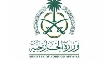 السعودية تدين الممارسات الاستفزازية من الاحتلال بحق المسجد الأقصى – أخبار السعودية