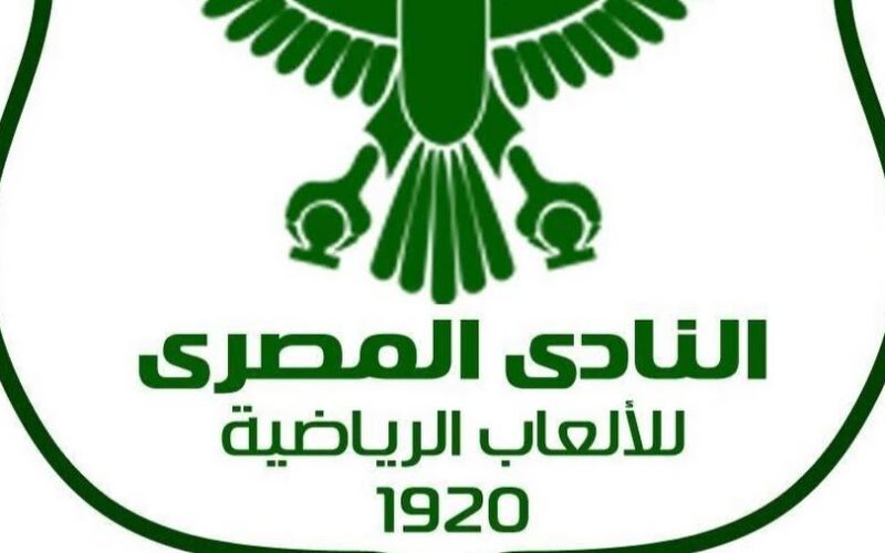 المصري البورسعيدي يهنىء الزمالك بالتتويج بلقب الدوري                                                                                                                                                       21/05/2026 01:39 م                                                                                                                                                       تقدم مجلس إدارة النادي المصري برئاسة الأستاذ كامل أبو علي بخالص التهنئة لمجلس إدارة نادي الزمالك برئاسة الكابتن حسين لبيب
