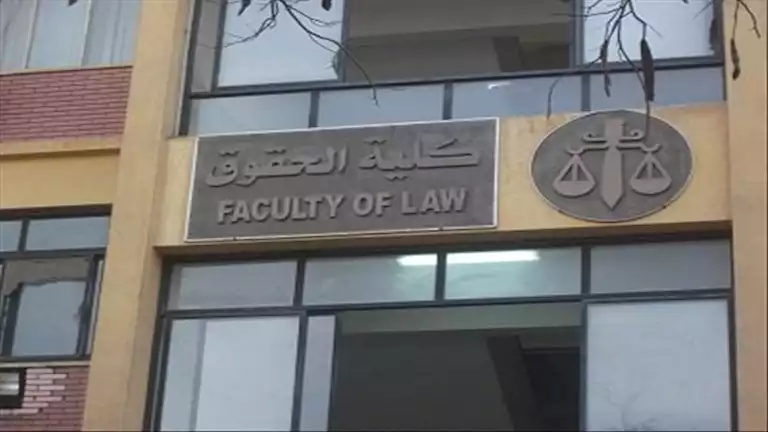 اليوم.. حقوق عين شمس تنظم ندوة دولية "النظام القضائي الصيني"