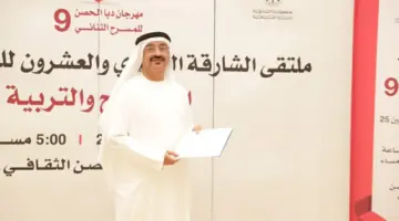 «انتظار» المغربية تجربة وجودية تستلهم «الأوديسة» الإغريقية