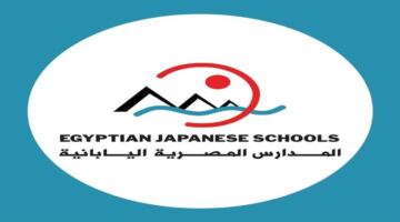 بعد افتتاح فروع جديدة.. كل ما تريد معرفته عن نظام المدارس المصرية اليابانية