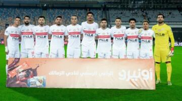 تشكيل الزمالك المتوقع لمواجهة اتحاد العاصمة بنهائي الكونفدرالية
                                                
                                                
                                                    13/05/2026 11:57 ص
                                                
                                                
                                                    يستعد الفريق الأول لكرة القدم بنادي الزمالك لخوض مواجهة حاسمة أمام اتحاد العاصمة الجزائري، في إياب نهائي بطولة الكونفدرالية الأفريقية، وذلك بعد خسارة لقاء الذهاب بهدف دون رد.