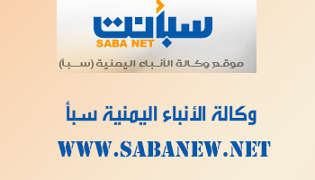 تفريغ حمولة سفينة مهددة بالغرق بميناء سقطرى