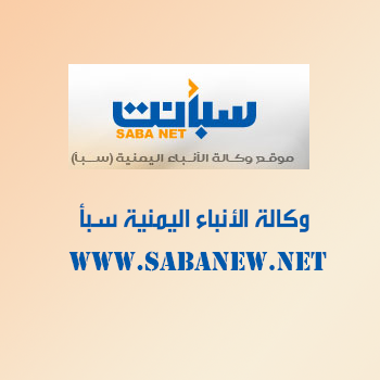 تفريغ حمولة سفينة مهددة بالغرق بميناء سقطرى