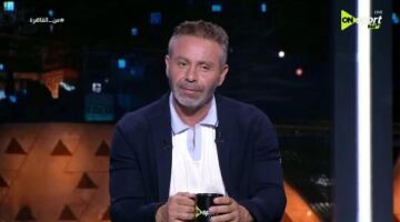 توتر وخوف.. حازم إمام ينتقد أداء الزمالك أمام اتحاد العاصمة
                                                
                                                
                                                    11/05/2026 01:52 ص
                                                
                                                
                                                    أبدى حازم إمام، لاعب الزمالك السابق، استياءه من الطريقة التي ظهر بها لاعبو الزمالك خلال مواجهة اتحاد العاصمة