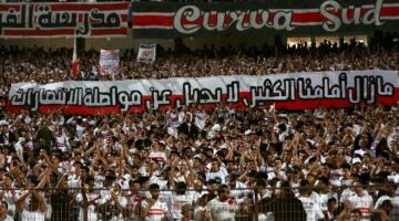الكاف يفرض قبضة حديدية على نهائى الكونفدرالية.. تعليمات صارمة قبل مواجهة الزمالك واتحاد العاصمة
                                                
                                                
                                                    16/05/2026 09:49 ص
                                                
                                                
                                                    قبل ساعات من المواجهة المرتقبة بين الزمالك واتحاد العاصمة الجزائرى فى إياب نهائى كأس الكونفدرالية الأفريقية فرض الاتحاد الأفريقى