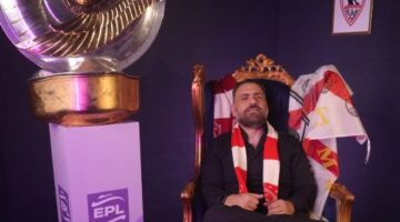 جون إدوارد: الدوري في أمان                                                                                                                                                    21/05/2026 02:41 م                                                                                                                                                    احتفل جون إدوارد المدير الرياضي لنادي الزمالك بلقب بطولة الدوري المصري بعد الفوز على سيراميكا كليوباترا في ختام بطولة الدوري