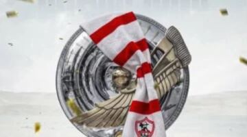 خالد بيومي: الزمالك حقق أصعب وأعظم دوري في تاريخه                                                                                                                                                       21/05/2026 04:55 ص                                                                                                                                                       هنأ الناقد والمحلل الرياضي خالد بيومي جماهير نادي الزمالك بعد تتويج الفريق بلقب الدوري المصري الممتاز، مؤكدًا أن البطولة تُعد من أصعب وأعظم الألقاب في تاريخ القلعة البيضاء.