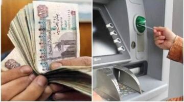 خطوات تعديل جهة صرف المعاش والأوراق المطلوبة.. اعرف الإجراءات كاملة