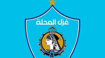 في الوقت القاتل.. زعيم الفلاحين يحقق الفوز على الاتحاد السكندري بهدف +90                                                                                                                                                    18/05/2026 10:26 م                                                                                                                                                    حقق غزل المحلة الفوز على  الاتحاد السكندري بهدف نظيف دون ر في اللقاء الذي جمع بينهما الآن باستاد غزل المحلة ، ضمن منافسات بطولة الدوري المصري الممتاز.