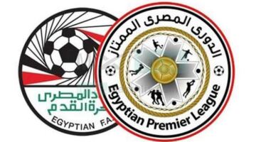 رسميًا | الفرق الثلاثة الصاعدة إلى الدوري المصري الممتاز 2026-2027
                                                
                                                
                                                    14/05/2026 06:49 م
                                                
                                                
                                                    حُسمت رسميًا هوية الفرق الثلاثة المتأهلة إلى الدوري المصري الممتاز لموسم 2026-2027، بعد نهاية منافسات الجولة الأخيرة من دوري المحترفين.