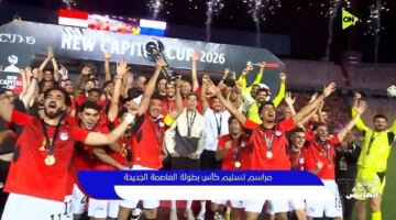 زيكو إستثنائي والأناكوندا مظلوم.. ماذا قال نجوم الكرة عن ودية مصر وروسيا؟
                                                
                                                
                                                    29/05/2026 10:22 ص
                                                
                                                
                                                    حقق منتخب مصر الوطني الفوز على منتخب روسيا بهدف دون رد، في