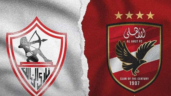 صالح جمعة ليس الأول.. نجوم رفعوا شعار "مش هشجع الأهلي ولا الزمالك"
                                                
                                                
                                                    15/05/2026 11:20 ص
                                                
                                                
                                                    يستضيف مساء غد السبت المقبل فريق الكرة الأول بنادي الزمالك بقيادة