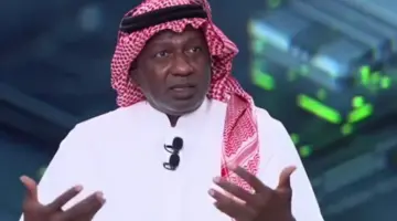 صحيفة المرصد – بالفيديو.. ماجد عبد الله : أتمنى كل نادٍ تستحوذ عليه جهة مستقلة.. إذا جهة واحدة مستحوذة على 4 أندية ما يكون فيها عدالة