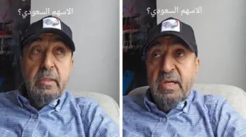 صحيفة المرصد – ما هو تأجير الأسهم؟ ..وهل هو جائز شرعًا؟.. بالفيديو: محلل مالي يعلق على نظام البيع على المكشوف و يكشف المستفيد الأكبر