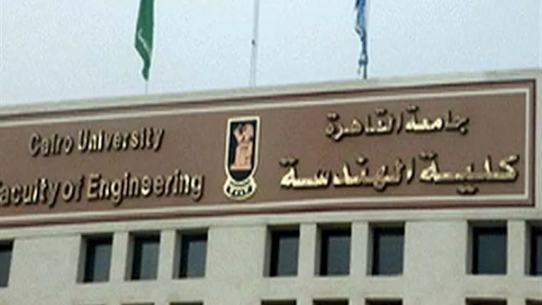 فوز فريق الهندسة المعمارية جامعة القاهرة بالجائزة الثانية بالمنتدى الثامن