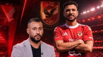 قوة دفاعية وهدوء.. حسام عاشور يشيد بإمكانيات هادي رياض 21/05/2026 03:51 ص أشاد حسام عاشور بالمستوى الذي يقدمه هادي رياض، مؤكدًا أن اللاعب يمتلك إمكانيات كبيرة تؤهله للنجاح مع …