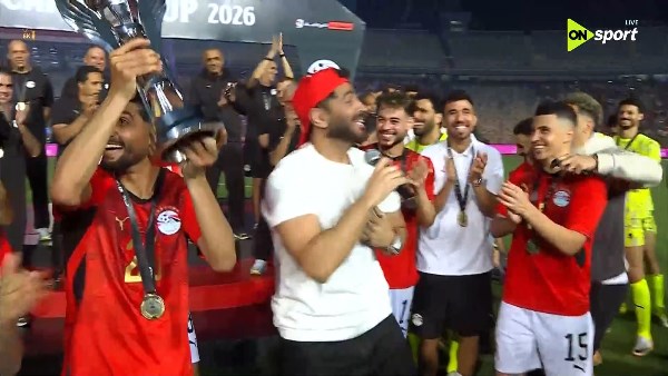 كأس العاصمة الجديدة.. الفنان تامر حسني يحتفي بفوز منتخب مصر في ودية روسيا                                                                                                                                                       28/05/2026 11:39 م                                                                                                                                                       أحيى الفنان تامر حسني احتفالات منتخب مصر في ستاد القاهرة الدولي بعد الفوز على روسيا وديا قبل السفر لخوض منافسات بطولة كأس العالم