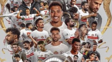 كريم رمزي: الزمالك حصد الدوري بدعم جماهيره رغم كل الظروف                                                                                                                                                       21/05/2026 04:51 ص                                                                                                                                                       هنأ الإعلامي كريم رمزي نادي الزمالك وجماهيره بعد التتويج بلقب الدوري المصري الممتاز، مؤكدًا أن الفريق استحق اللقب بعد موسم استثنائي شهد العديد من التحديات.