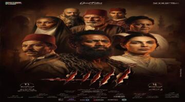 كيف تشاهد فيلم «أسد» في دور السينما؟.. دليل أماكن العرض وأسعار التذاكر