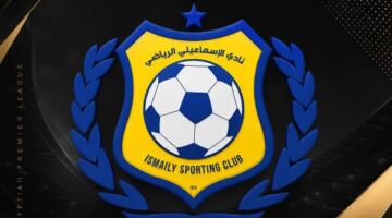 لجنة الإسماعيلي: تقدمنا باستقالة جماعية ورفضنا التفريط في رخصة النادي 24/05/2026 08:10 م أصدرت اللجنة المعنية بقيادة نادي الإسماعيلي بيانا عاجلا بشأن اجتماعها مع وزير الشباب والرياضة جوهر نبيل