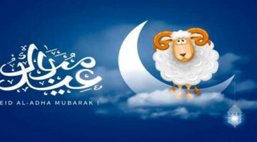 ما حقوق موظفي القطاع الخاص العاملين في عيد الأضحى؟.. اعرف التفاصيل