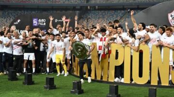 مبروك لـ الأبطال.. ماذا قالت سفارة بلجيكا بعد تتويج الزمالك بلقب الدوري؟
                                                
                                                
                                                    21/05/2026 11:31 ص
                                                
                                                
                                                    وجهت سفارة بلجيكا في القاهرة التهنئة إلي نادي الزمالك بعد التتويج