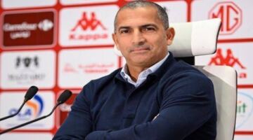 مدرب تونس يعترف بصعوبة المهمة في كأس العالم: لا نفكر في اللقب.. ونريد المغادرة مرفوعي الرأس                                                                                                                                                       31/05/2026 03:36 م                                                                                                                                                       اعترف صبري لموشيه، المدير الفني لمنتخب تونس، بصعوبة مهمة “نسور قرطاج” في بطولة كأس العالم 2026،