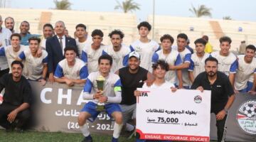 مركز شباب ببا يتوج بدوري القطاعات مواليد 2007.. وعزام يسلم كأس البطولة
                                                
                                                
                                                    12/05/2026 09:24 م
                                                
                                                
                                                    توج فريق مركز شباب ببا بدوري قطاعات الجمهورية، مواليد 2007، بعدما تمكن من انتزاع فوز ثمين ومستحق على نظيره نادي مبارك بنتيجة هدفين مقابل هدف واحد، في المباراة التي أقيمت…