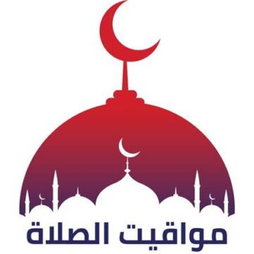 مواقيت الصلاة اليوم في محافظات مصر.. تعرف على موعد صلاة الفجر للصائمين