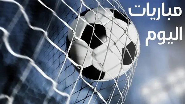 نهائي دوري المؤتمر الأوروبي.. مباريات اليوم الأربعاء 27 – 5 – 2026 والقنوات الناقلة                                                                                                                                                       27/05/2026 11:07 ص                                                                                                                                                       تقام اليوم الأربعاء 26 – 5 – 2026 العديد من المباريات فى مختلف المسابقات