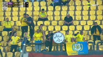 هبوط تاريخي يهز الكرة المصرية.. الإسماعيلي يودع الدوري الممتاز بعد 70 عامًا
                                                
                                                
                                                    12/05/2026 10:42 م
                                                
                                                
                                                    في واقعة تاريخية تُعد من الأصعب في تاريخ الكرة المصرية، هبط نادي الإسماعيلي رسميًا إلى دوري الدرجة الثانية المصري (دوري المحترفين)، في حدث