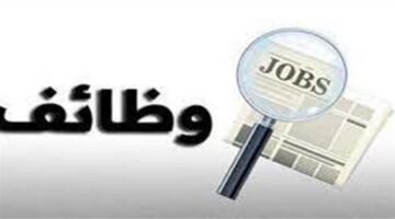 وظائف شاغرة للمهندسين برواتب 16 ألف جنيه شهريا.. اعرف المكان والتفاصيل