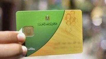 وقف بطاقات التموين بسبب مخالفات الكهرباء.. كيف تستخرج الإفادة أو تظلم؟