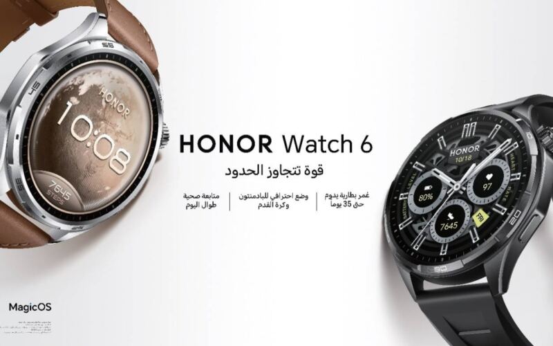 HONOR  تعلن عن قرب إطلاق هاتف Magic V6 الجديد