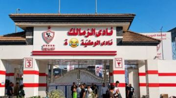 أزمة جديدة ..  الأوقاف تطالب الزمالك بـ5 مليارات جنيه.. ريهام حمدى تكشف التفاصيل
                                                
                                                
                                                    03/06/2026 04:09 م
                                                
                                                
                                                    كشفت الناقدة الرياضية ريهام حمدي عن تطورات جديدة في أزمة أرض نادي الزمالك بميت عقبة، المتعلقة بحق الانتفاع والمطالبات المالية.