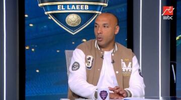 أيمن عبدالعزيز: مفيش خريطة واضحة في الزمالك ولازم نقف جنب النادي                                                                                                                                                    13/06/2026 07:20 ص                                                                                                                                                    علق أيمن عبدالعزيز، نجم الزمالك السابق، على الأوضاع الحالية داخل القلعة البيضاء، مؤكدًا أن النادي يمر بمرحلة تحتاج إلى تضافر الجهود ودعم الجميع، وذلك خلال ظهوره في برنامج «اللعيب في كأس العالم» المذاع