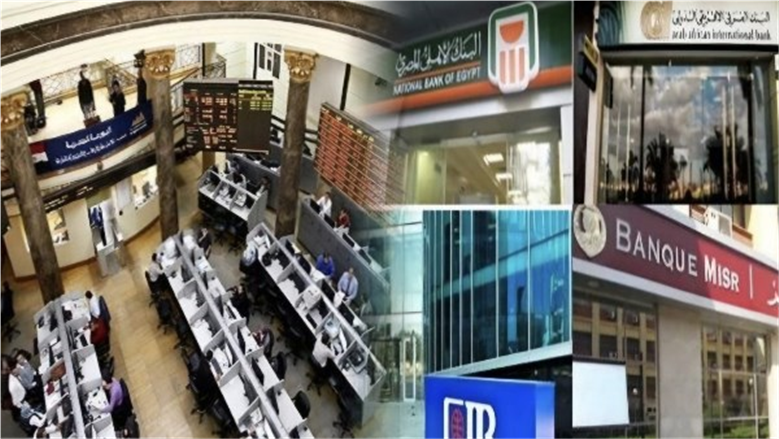إجازة البنوك بمناسبة رأس السنة الهجرية 2026.. تعرف على موعد عودة العمل