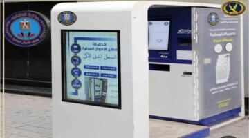 استخرج البطاقة وشهادة الميلاد في 60 دقيقة.. طريقة استخدام «أحوال إكسبريس»