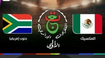 اعرف التردد المتاح لقناة الجزائرية الأولى الناقلة لـ 13 مباراة مجانا في المونديال                                                                                                                                                       10/06/2026 01:22 م                                                                                                                                                       اعلن التلفزيون الجزائري عن نقل 13مباراة من منافسات بطولة كأس العالم 2026 بشكل مجاني بداية من مباراة الافتتاح.