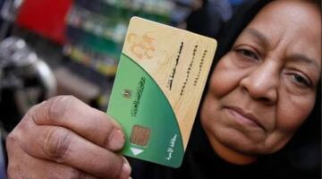 التموين تفتح باب التظلمات الأحد.. خطوات إعادة صرف السلع على البطاقة الموقوفة