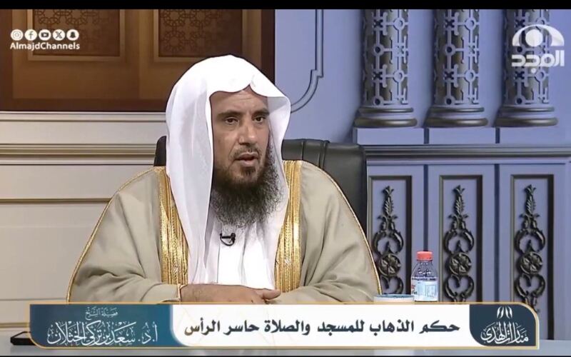 الخثلان: الصلاة حاسرَ الرأس صحيحة.. لكنها خلافُ الأولى وتعظيمُ الصلاة يقتضي التزيُّن لها