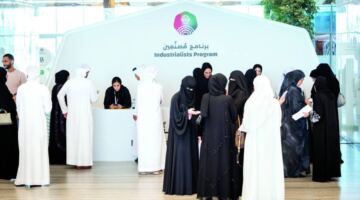 الدورة الثامنة من برنامج «مصنّعين» للوظائف تنطلق غداً في أبوظبي