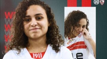 الزمالك يتعاقد مع أوليفيا مرقص لتدعيم فريق الكرة سيدات                                                                                                                                                    13/06/2026 11:32 م                                                                                                                                                    أعلن نادي الزمالك التعاقد رسميًا مع أوليفيا مرقص، لاعبة فريق السكة الحديد السابقة، في صفقة انتقال حر لمدة ثلاثة مواسم، وذلك لتدعيم صفوف الفريق الأول لكرة القدم للسيدات استعدادًا للموسم الجديد.