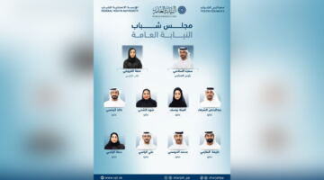 النيابة العامة بالشارقة تُعلن تشكيل مجلس الشباب